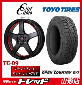 山形店 新品タイヤホイールセット クリフクライム TC-09 1660 100 4H +40 BUC/RED ＆ TY オープンカントリー R/T 175/60R16 2023年製