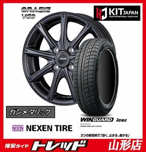 山形店 新品タイヤホイールセット クレイシズ VS9 1445 100 4H +45 GM + ネクセン ウィンガードアイス2 155/65R14 2023年製 軽自動車