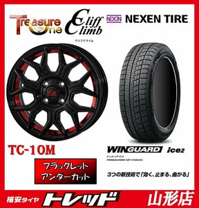 山形店 新品タイヤアルミセット クリフクライム TC-10M 1445 100 4H +45 BKRED + ネクセン ウィンガードアイス2 155/65R14 2023年製