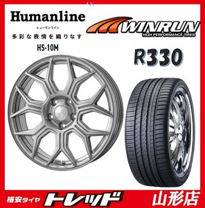 山形店 新品タイヤアルミセット ヒューマンライン HS-10M 1870 1145H +48 DG ＆ ウィンラン R330 225/55R18 98V 2023年製 SK系フォレスター