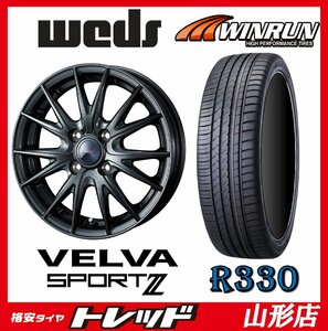 山形店 新品タイヤアルミセット ヴェルヴァスポルト2 1660 1004H +40 DM ＆ ウィンラン R330 195/65R16 92H 2022年製 ライズ(ガソリン車)