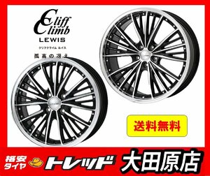 大田原店★送料無料★新品タイヤホイール4本セット★SC-025 18インチ 7.0J 5穴 114.3+48★ウィンラン R330 215/40R18★