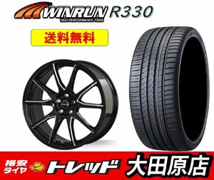 大田原店★送料無料★新品タイヤホイールセット★ラグジーヘインズLH015 18インチ 7.0J 5穴 114.3 +55BK/SIDE★ウィンラン 225/50R18