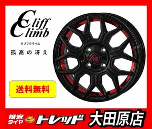 大田原店★送料無料★新品タイヤホイールセット★クリフクライム TC-10M 18インチ 7.0J 4穴100 +46★ウィンラン R330 215/35R18★