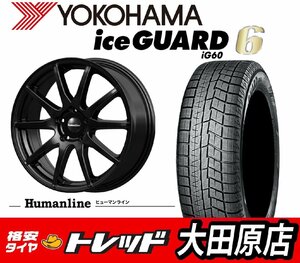 大田原★新品ホイールスタッドレス 4本SET★Humanline S-15 18インチ7.0J 5穴114.3+55BLK★YOKOHAMA iceGUARD 6 IG60 225/45R18★22年製