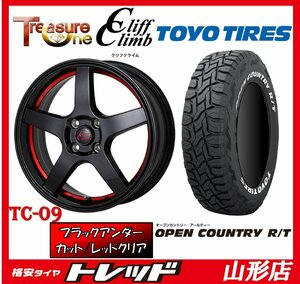 山形店 新品タイヤホイールセット クリフクライム TC-09 1545 100 4H +45 BUC/RC + TOYO オープンカントリーR/T 165/65R15 2023年 タフト等