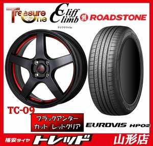 山形店 新品タイヤホイールセット クリフクライム TC-09 1545 100 4H +45 BKUC/REDC + ロードストーン HP02 165/65R15 2023年製 タフト等に