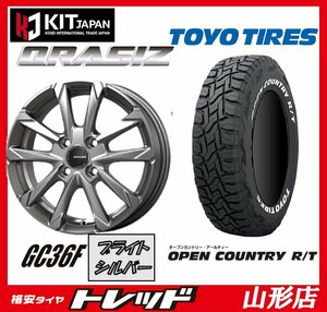 山形店 新品タイヤホイールセット クレイシズ GC36F 1545 100 4H +45 B/SIL + TOYO オープンカントリーR/T 165/60R15 2023年製 ハスラー等