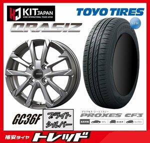 数量限定 2023年製)新横浜師岡店 新サマータイヤアルミ４本set クレイシズ GC36F 14インチ4.5J4穴100+45 TOYO プロクセス CF3 165/65R14