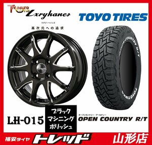 山形店 新品タイヤホイールセット ラグジーヘインズ LH015 1545 100 4H +45 BK/MP + TOYO オープンカントリーR/T 165/65R15 2023年 タフト