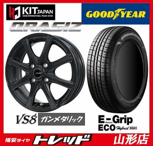 山形店 新品タイヤホイールセット KOSEI クレイシズ VS8 1445 100 4H +45 GM & グッドイヤー EG01 165/65R14 2024年製 ソリオ デリカD:2