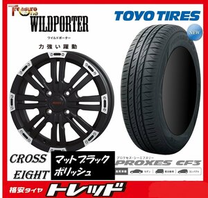 数量限定 2023年製)新横浜師岡店 新サマータイヤアルミ４本set クロスエイト 14インチ4.5J4穴100+45 TOYO プロクセス CF3 165/65R14