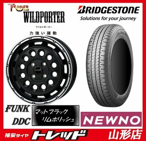 山形店 新品タイヤホイールセット ワイルドポーター Funk DDC 1445 100 4H +45 MB/RP & ブリヂストン ニューノ 165/65R14 2023年製 ソリオ