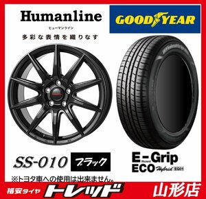 山形店 新品タイヤアルミセット ヒューマンライン SS-010 1770 114 5H +48 BK＆ グットイヤー EG01 215/50R17 2024年製 ZE4系インサイト