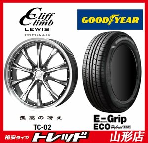 山形店 新品タイヤアルミセット クリフクライム TC-02 1770 114 5H +48 B/P & グッドイヤー EG01 215/55R17 94V 2024年製 カムリ、セレナ