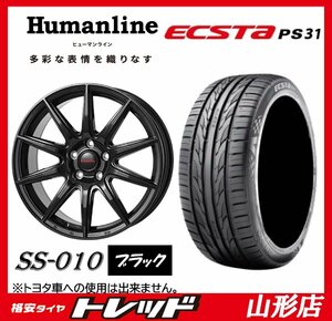 山形店 新品タイヤアルミセット ヒューマンライン SS-010 1770 114 5H +48 BK ＆ クムホ エクスタ PS31 215/50R17 2024年 ZE4系インサイト