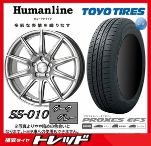 数量限定 2023年製)新横浜師岡店 新サマータイヤアルミ４本set Humanline SS-010 16インチ6.5J5穴100+48 TOYO CF3 205/55R16　カローラ他