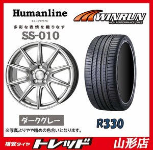 山形店 新品タイヤアルミセット ヒューマンライン SS-010 1770 114 5H +48 DG ＆ ウィンラン R330 215/50R17 2023年製 ZE4系インサイト