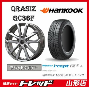 山形店 新品タイヤホイールセット クレイシズ GC36F 1445 100 4H +45 B/SIL + ハンコック ウインター W626 165/65R14 2022年製 ハスラー等