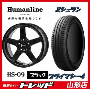 山形店 新品タイヤホイールセット ヒューマンライン HS-09 1560 114 5H +53 BLK + ミシュラン プライマシー4 195/65R15 2023年製 ノア等に