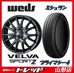 山形店 新品タイヤホイールセット ウェッズ ヴェルヴァスポルト2 1560 114 5H +53 DMⅡ + ミシュラン プライマシー4 195/65R15 2023年 ノア