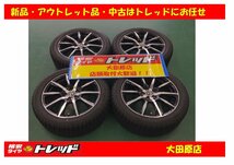 大田原店★新品ホイールタイヤSET4本★ライツレー 17インチ7.0Ｊ★ブリヂストン アイスパートナー2 215/50R17★ウィッシュなど_画像1