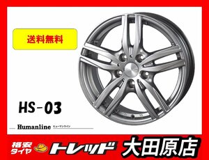 ★大田原店★送料無料★新品 タイヤ,ホイール 4本分★HS-03 16インチ 6.5J 5穴 100 +48 DG★トーヨー ナノエナジー3+ 195/65R16★