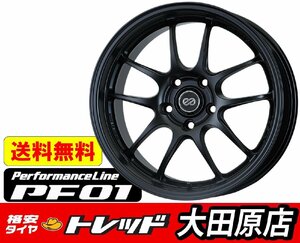 大田原店★送料無料★新品タイヤホイールセット★エンケイ PF01 15インチ 5.0J 4穴 100 +45★トーヨー オープンカントリーR/T 165/60R15★