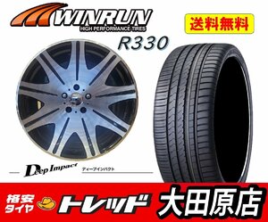 ★大田原店★売尽し限定品★送料無料★新品タイヤホイールセット★D-9 19インチ 9.0J 5穴114.3+38 ブラックポリッシュ★R330 245/40R19★