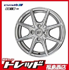 ★福島西★送料無料★軽自動車全般 サマータイヤホイールSET★共豊 ザインEK 14インチ 4.5J 4H100+45＆ヨコハマ パラダ PA03 165/55R14