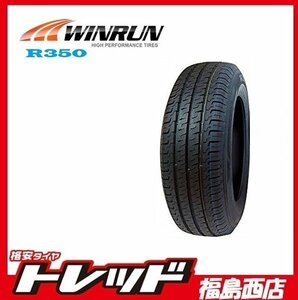 ★福島西★単品★WINRUN ウィンラン R350　215/65R16 新品夏タイヤ4本セット 　