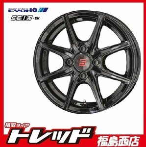 ★福島西★送料無料☆共豊 ザイン SEIN EK 15インチ 5.5J-100/4H+43&ロードストーンユーロビズHP-02 185/65R15 新品夏タイヤホイールセット