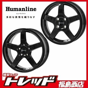 ★福島西★送料無料★サマータイヤホイールSET ヒューマンライン HS-09 16インチ 6.5J 5H100+45＆ブリヂストン ネクストリー 205/55R16