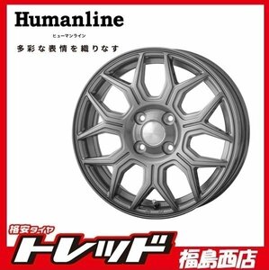 ☆福島西☆単品4本☆新品ホイールセット☆ヒューマンライン HS-10M 14インチ 4.5J-1004H+45 ダークグレー 軽自動車、等に!!