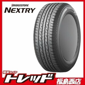 ★福島西店★単品★新品 サマータイヤ 4本セット ブリヂストン BS ネクストリー 175/65R14　2022年製　コンパクトカーに！