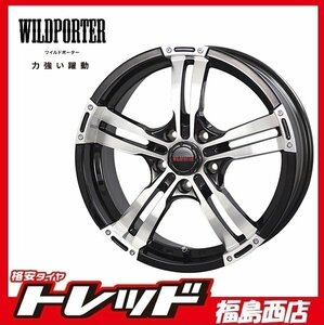 ★福島西★送料無料★新品タイヤホイール4本セット WILDPOTER CROSS FIVE 17インチ 7.5J-1145H+42＆TY プロクセス CL1 SUV 225/60R17