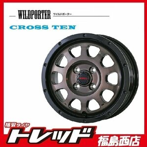 ★福島西★送料無料★夏タイヤホイールセット WILDPOTER CROSS TEN 14インチ4.5J-1004H+45 MBP&ユーロビズHP-02 155/65R14