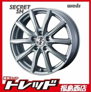 福島西★送料無料★サマータイヤホイールSET ウェッズ シークレットSH 16インチ 6.5J 5H100+47＆グットイヤー EG01 205/60R16 2023年製