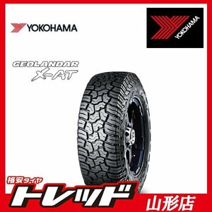 山形店 新品サマータイヤ4本セット YOKOHAMA ジオランダー X-AT G016 165/65R14 81/78Q 2023年製 ハスラー等に