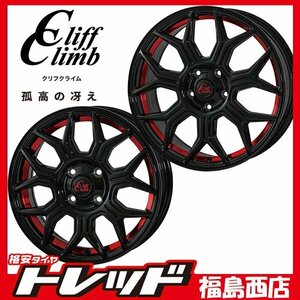 ★福島西★ホイール単品4本★クリフクライム TC-10M 18インチ 7.0J-100/4H+46 BUC/RED コンパクトカー等に！