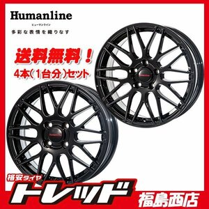 ★福島西★送料無料★ヒューマンライン MM-022 15インチ 5.5J-100/4H+43&グットイヤー EG01 185/65R15 タイヤホイールセット