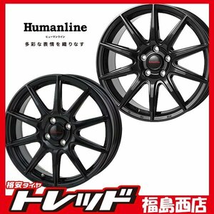 ★福島西★ ☆ヒューマンライン SS-010 13インチ 4.0J-1004H +45 BLK ホイールセット☆　軽自動車等に