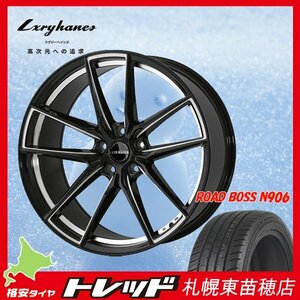 札幌東苗穂店 新品サマータイヤ&ホイールセット 輸入タイヤ 245/40R20 & ラグジーヘインズ LU-221 20インチ 8.5J 5H114.3 +35 BSM