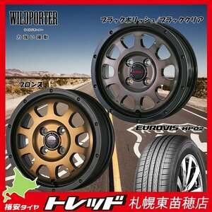 送料無料『札幌東苗穂店』新品サマータイヤ&ホイールセット ロードストーン HP02 155/65R14 & CROSS TEN BPBC 14インチ 4.5J 軽自動車全般