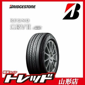 山形店 新品サマータイヤ4本セット ブリヂストン REGNO GRVⅡ 215/60R17 2023年製 アルファード・カローラクロス ※ホイールは付属しません