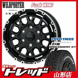 山形店 新品タイヤホイールセット ワイルドポーター Funk WMC 1665 139 6H +38 MB/RP & TOYO オープンカントリー R/T 215/65R16 2023年製