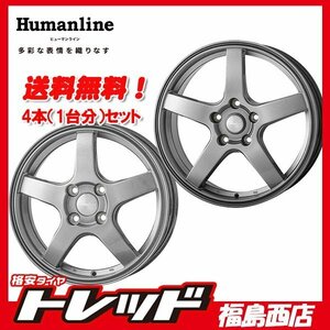 ★福島西★送料無料★新品夏タイヤホイールSET★ヒューマンライン HS-09 14インチ 5.5J 4H100+43＆ヨコハマ エコス ES31 175/65R14