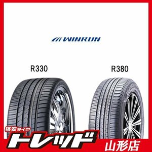 山形店 新品アウトレットサマータイヤ4本セット WINRUN R330 245/45R18 100W XL 2022-2023年製 フーガ シーマ 輸入車 等に