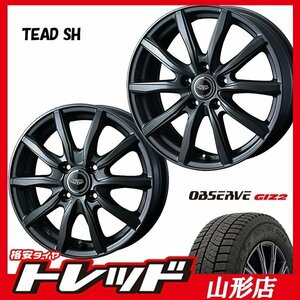 山形店 新品タイヤホイールセット ウェッズ テッド SH 1560 100 5H +45 ガンメタ & トーヨータイヤ GIZ2 185/65R15 2023年製 シエンタ等に