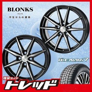 新横浜師岡店 新品ホイール スタッドレス 4本セット ブロンクス TB-08 16インチ 6.5 114.3/5H +38 GOODYEAR ナビ7 195/65R16　2023年製